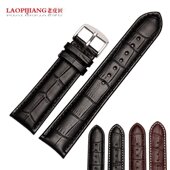 老皮匠男女士牛皮表带 22mm 防水16 简易针扣 鳄鱼纹表链