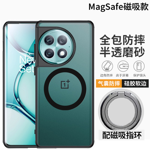 适用一加Ace2Pro手机壳磨砂