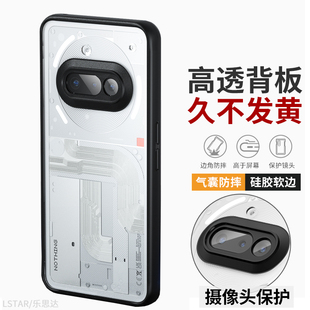 适用Nothing Phone3A Pro手机壳磨砂防摔Phone2A保护套CMF Phone1硅胶软壳Phone2A Plus全包边磨砂防指纹超薄
