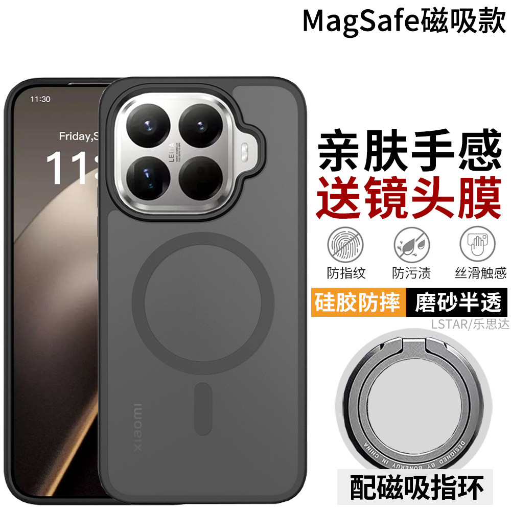 适用小米15T Pro手机壳超薄磨砂15T保护套Xiaomi 15tpro硅胶全包软边15T国际版海外防摔Magsafe磁吸指环支架