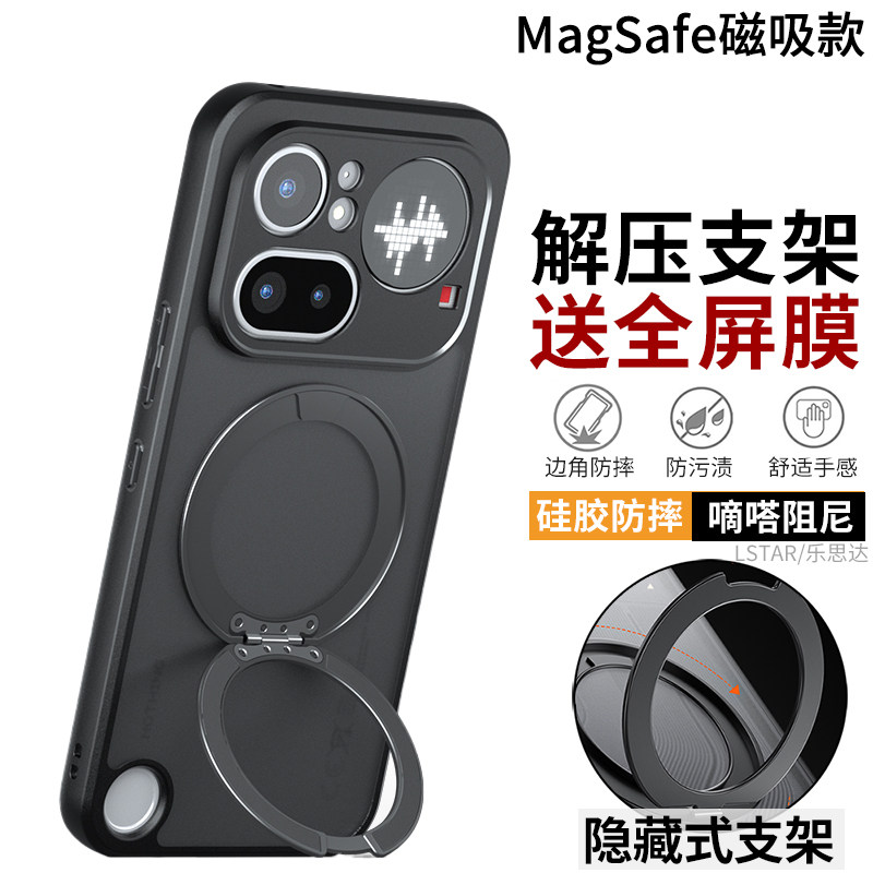 适用NothingPhone4APro手机壳图片
