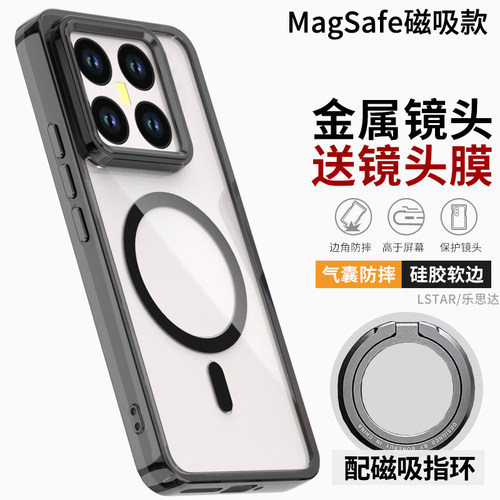 适用小米14T手机壳Magsafe磁吸