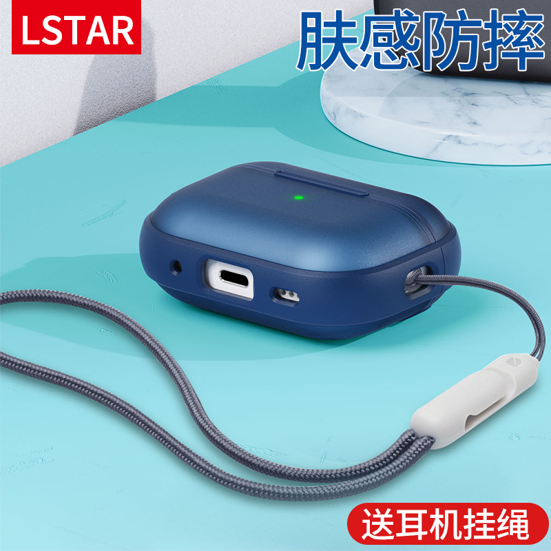 适用AirPodsPro2代耳机保护套airpods4代苹果蓝牙耳机套二三挂绳磨砂AirPods Pro防摔壳透明硅胶潮牌高档3代1