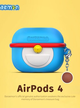 airpods 4保护套2024新款第4代保护壳airpodPro2适用苹果无线蓝牙耳机套第二三3代耳机壳硅胶哆啦A梦可爱软包