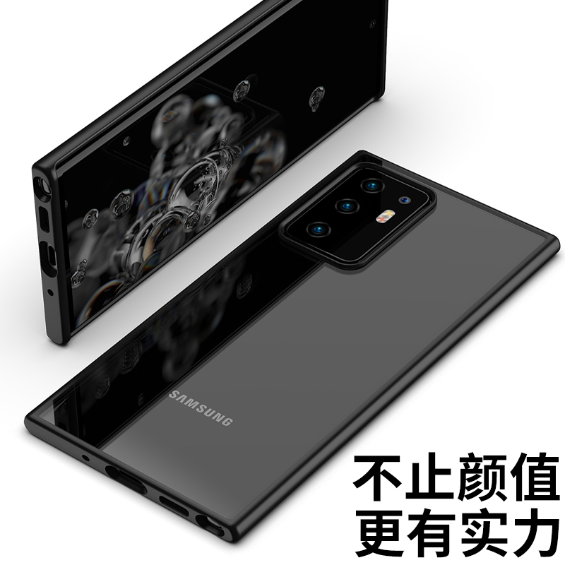 适用三星Note20 Ultra手机壳防摔Note20保护套5G版超薄note10+硅胶软壳SM-N9810透明壳液态N9860简约5G版plus-封面