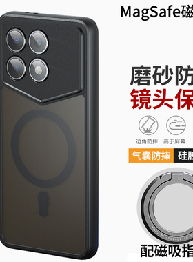 适用小米POCO F6 Pro手机壳超薄防摔poco x6保护套新款MI FOCO X6硅胶软壳F6 Pro国际版外壳Magsafe磁吸支架