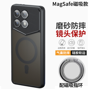 适用小米POCO F6 Pro手机壳超薄防摔poco x6保护套新款MI FOCO X6硅胶软壳F6 Pro国际版外壳Magsafe磁吸支架