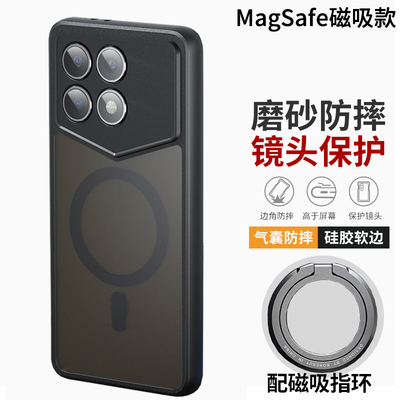 适用小米POCOF6手机壳硅胶磁吸