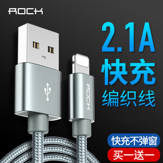 ROCK 适用于苹果数据线iphone11短6s加长认证5s手机6xsmax充电线7plus器8X快充ipad4冲电x正品11promax通用