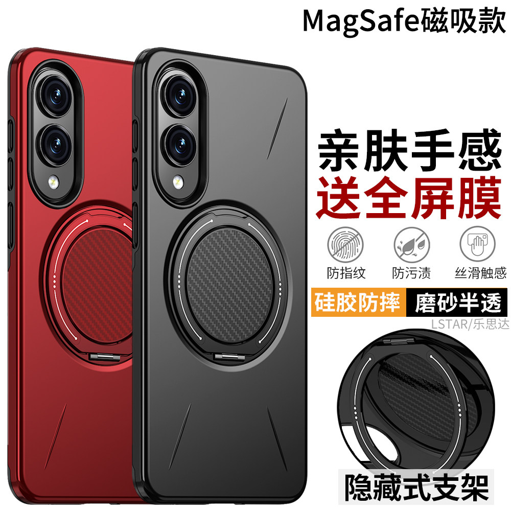 适用于三星S25 edge手机壳磨砂防摔S25 FE硅胶软壳S24FE硅胶软边防指纹S23fe外壳隐藏支架S26Ultra超薄Galaxy