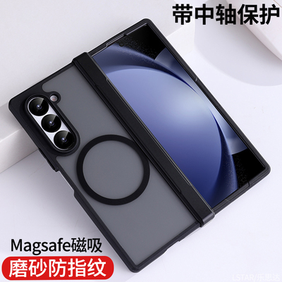 适用三星Fold7手机壳Magsafe磁吸