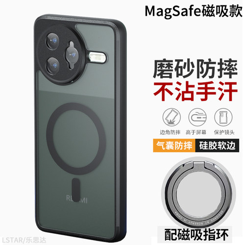 适用小米POCOF7Pro手机壳磨砂