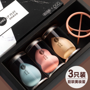 美妆蛋不吃粉 葫芦气垫粉扑 彩妆蛋化妆蛋海绵蛋 送收纳盒