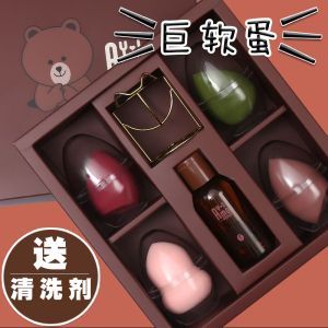 不吸粉的葫芦棉不吃粉美妆蛋架子海绵气垫粉扑清洗剂彩妆化妆