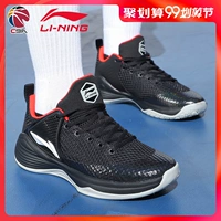 Giày bóng rổ Li Ning giày nam bóng mùa hè 2019 mới Wade sốc hấp thụ lưới thoáng khí bề mặt giày thể thao nhẹ - Giày bóng rổ giày bóng rổ chính hãng