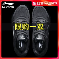 Giày thể thao nam Li Ning giày mùa hè mang giày chạy việt dã nam mùa xuân thoáng khí giày chạy bộ giày ngoài trời - Giày chạy bộ giày thể thao adidas