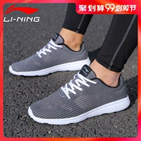 Giày nam Li Ning giày lưới 2019 mùa hè mới thoáng khí giày chạy bộ giày nam nhẹ, giày đế mềm, giày đế mềm - Giày chạy bộ giày the thao nam chính hãng
