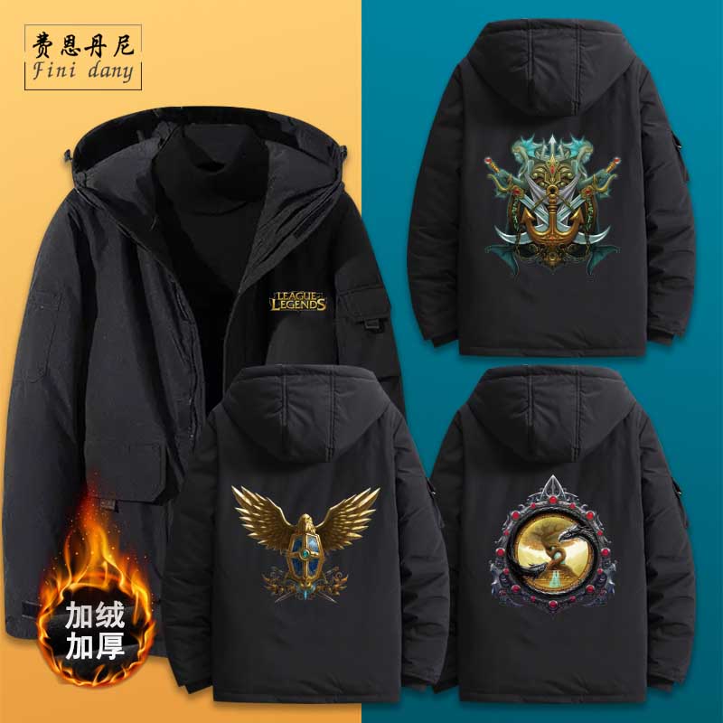 英雄联盟艾欧尼比尔吉沃特德玛西亚潮牌连帽羽绒服男LOL衣服外套