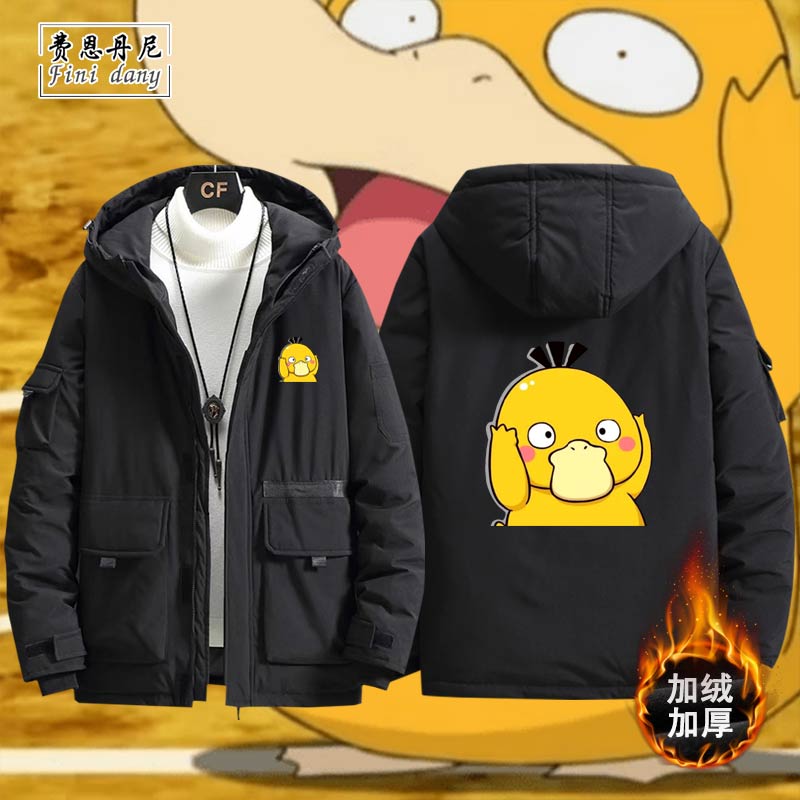 宠物小精灵皮卡丘可达鸭表情包男连帽羽绒服外套情侣宽松衣服2