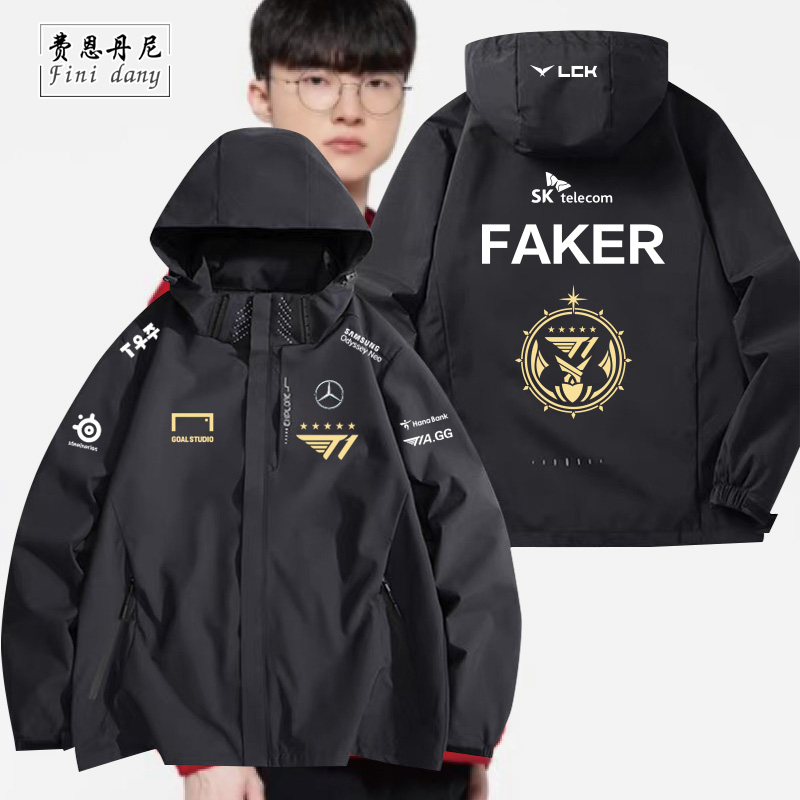T1战队skt队服FAKER同款五星S14世界赛lpl出征服冲锋衣夹克衣服男