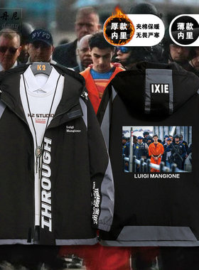 Luigi Mangione橙色超人同款新夹克路易吉曼吉奥内刺客周边上衣