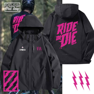 PMuc-Off土坡冲锋衣外套夹克连帽潮ride or die速降骑行服男休闲