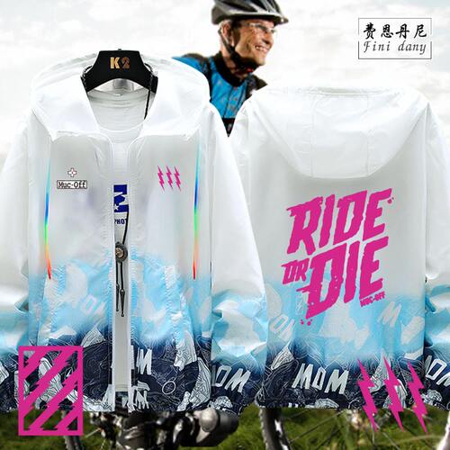 PMuc-Off土坡ride or die速降骑行服男女夏季宽松防晒服衣服夏季