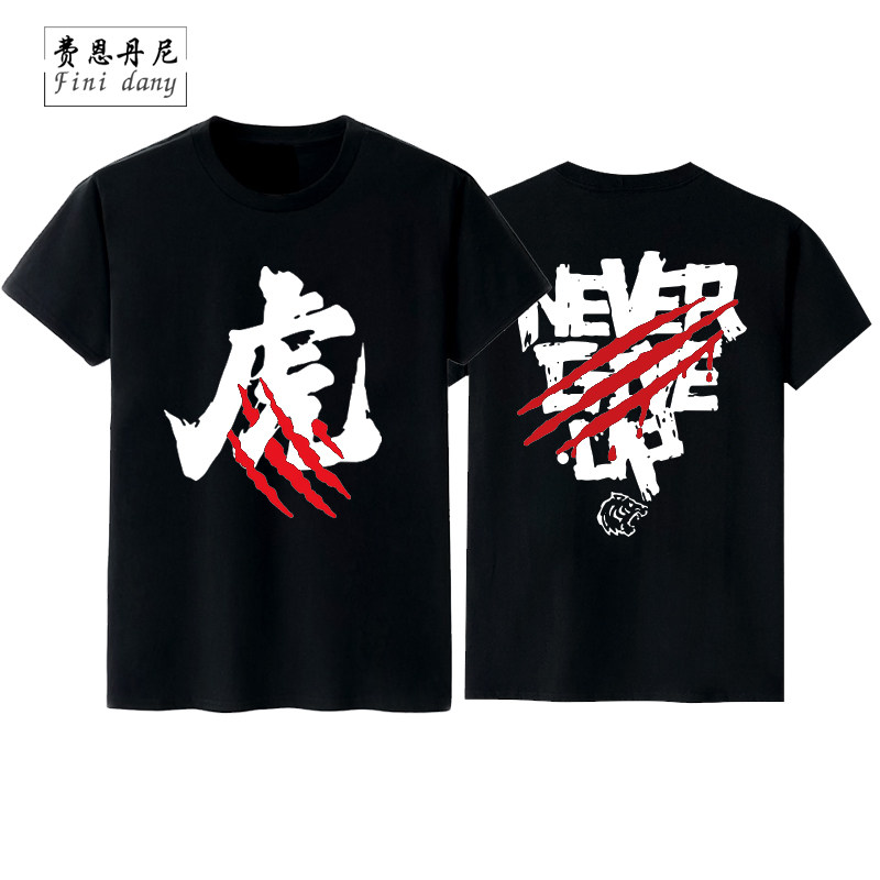 rng战队纯棉短袖t恤