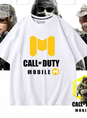 使命召唤手游幽灵CODM游戏周边夏季圆领T恤男女情侣宽松短袖上衣