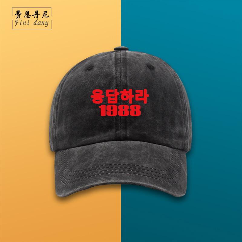 同款男学生水洗鸭舌帽遮阳棒球帽