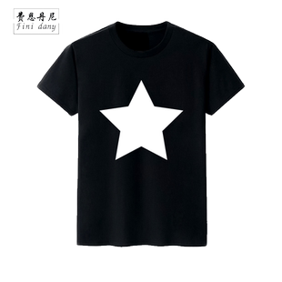 摇滚之父崔健同款五角星短袖t恤男半袖体恤情侣装衣服夏季大码女T