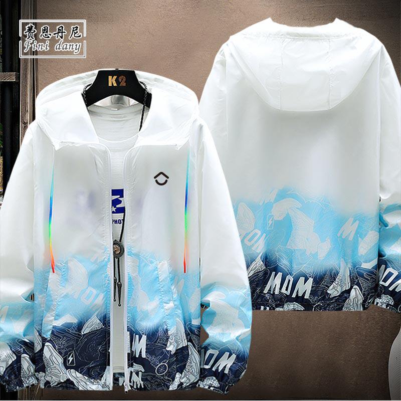 贝壳找房工作服连帽防晒衣服夏季男团建房产中介德佑经纪人工装