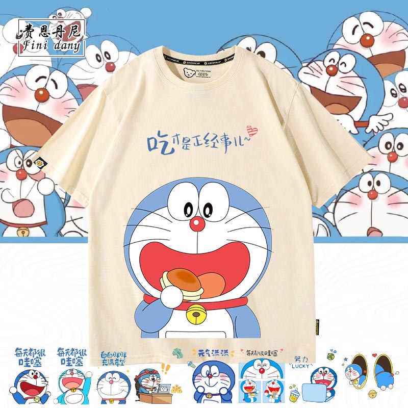 NASA联名哆啦A梦T恤男圆领短袖夏季情侣装衣服叮当猫周边男半截袖