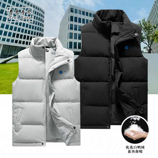 华住酒店工作服 店员工装羽绒马甲保暖公司文化活动服定制logo