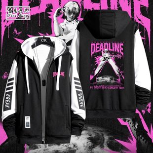 小鬼王琳凯同款DEADLINE演唱会应援服周边连帽开衫卫衣上衣男新款