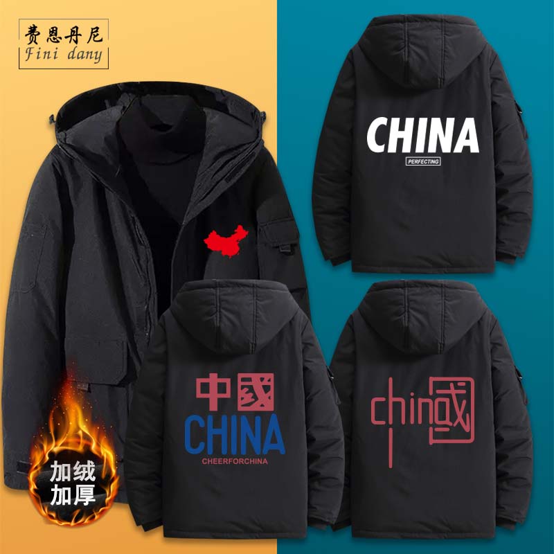 中国地图china连帽羽绒服青少年