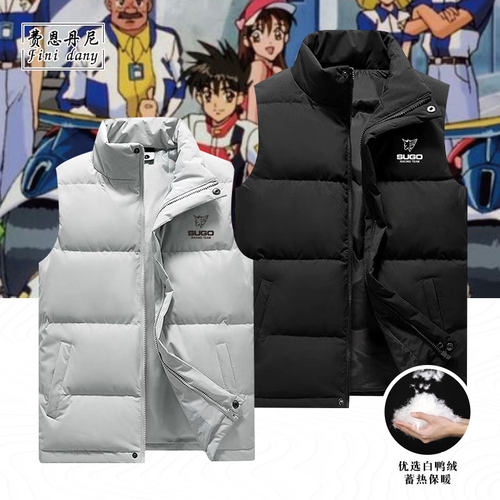 菅生车队SUGO立领羽绒马甲高智能方程式菅生幸二郎日系二次元衣服
