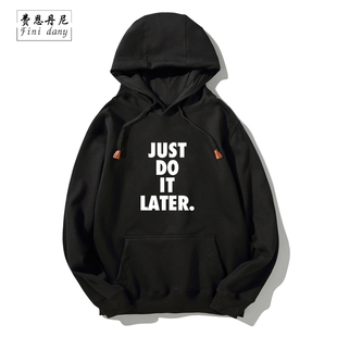 男女大码 拖延症 情侣棉连帽卫衣 later创意恶搞懒人 just