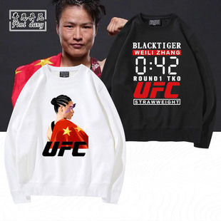 2025年新款综合格斗Magnum张伟丽MMA圆领卫衣同款男女UFC上衣定制
