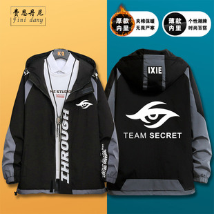 Secret秘密战队男连帽夹克长袖 刀塔DOTA2欧洲银河战舰Team 战队服