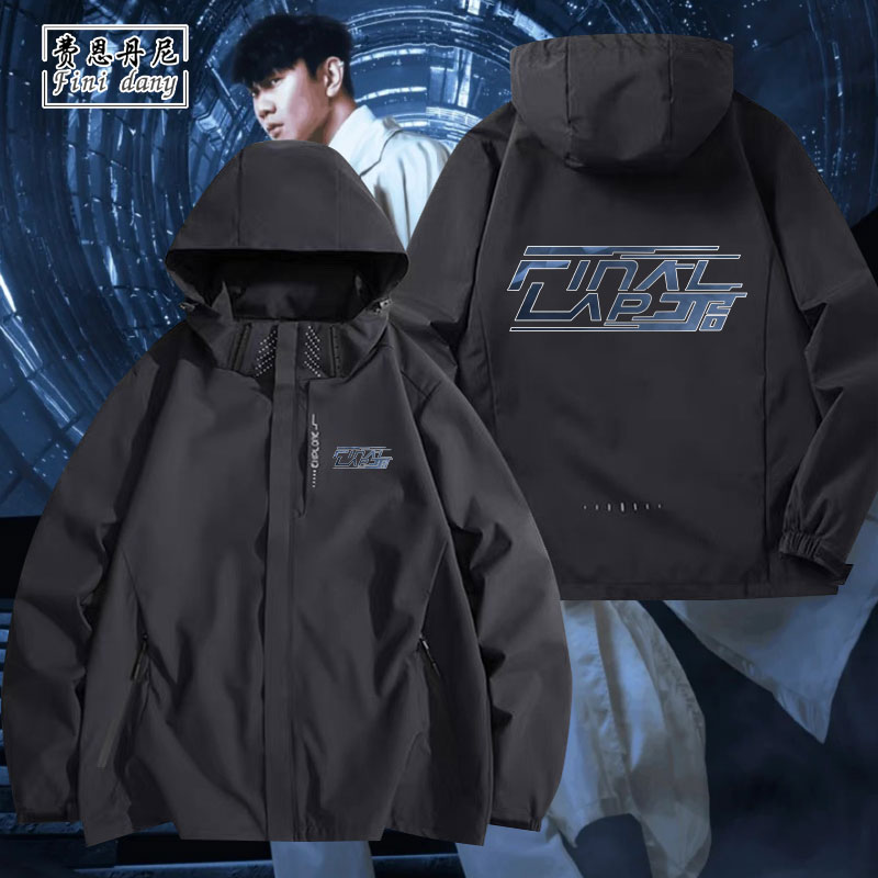 林俊杰FINAL LAP巡回演唱会同款冲锋衣外套夹克衣服JJ20周边JM男