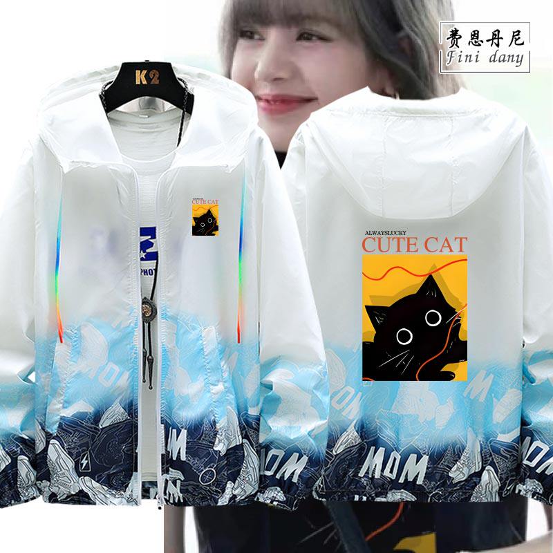 lisa同款衣服猫咪黑色女国朝宽松chic港味甜飒风显瘦超薄防晒服男