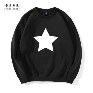 摇滚之父崔健同款五角星圆领卫衣男女大码套头卫衣情侣装衣服冬季