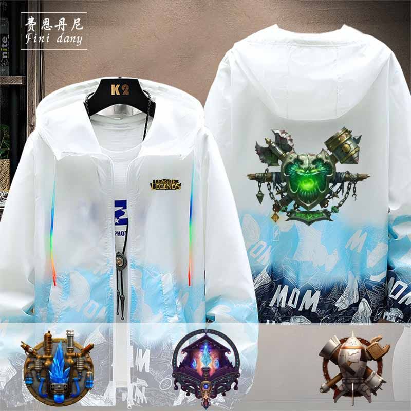 英雄联盟战争学院诺克萨斯班德尔城佐恩潮牌夹克LOL防晒衣服外套