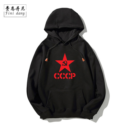 苏联卫衣cccp纪念版红色连帽