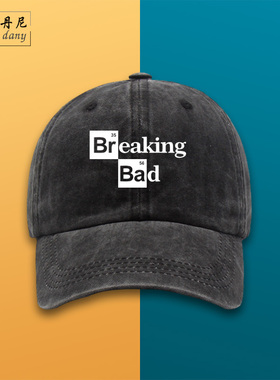 绝命毒师美剧breaking bad男帽子鸭舌帽水洗棒球帽户外遮阳防晒