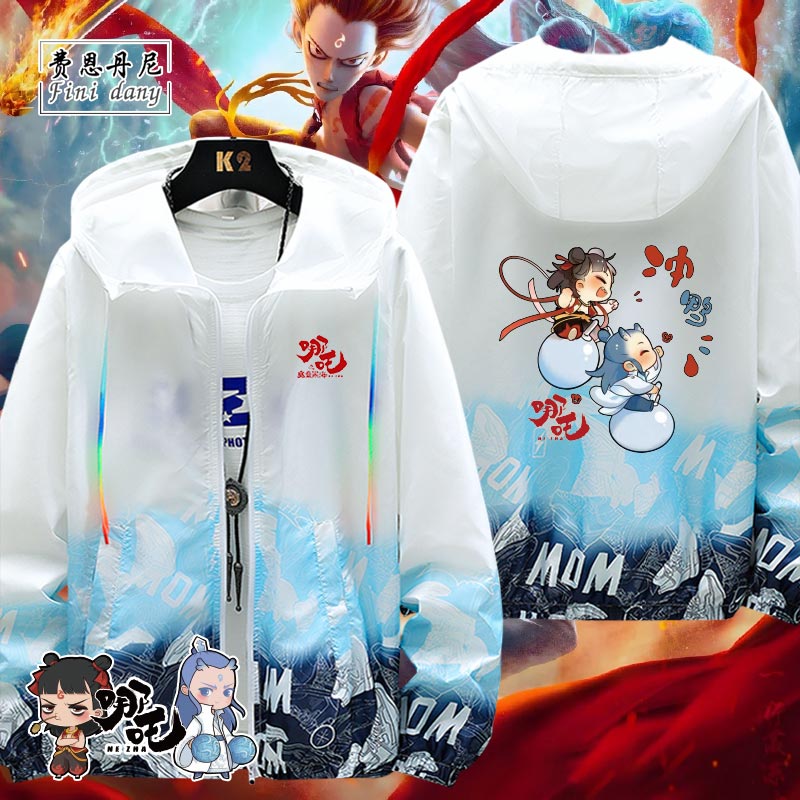 哪吒周边防晒衣服男女敖丙熬光连帽夹克外套开衫潮流