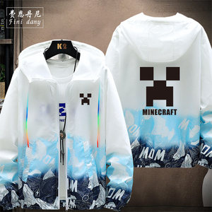 我的世界苦力怕潮流宽松衣服连帽防晒夹克帅气外套青少年男休闲薄