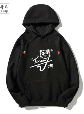 shuffler许魏洲的粉丝应援连帽卫衣男女情侣同款明星周边猫大码