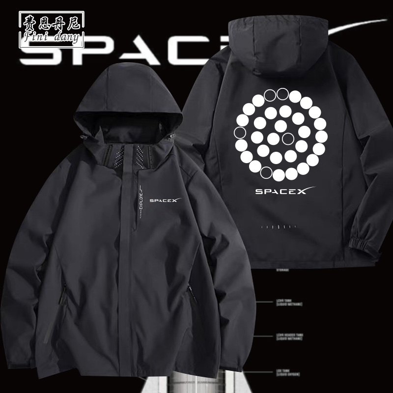 星舰STARSHIP马斯克SPACEX首四测试发动机太空冲锋衣外套夹克衣服